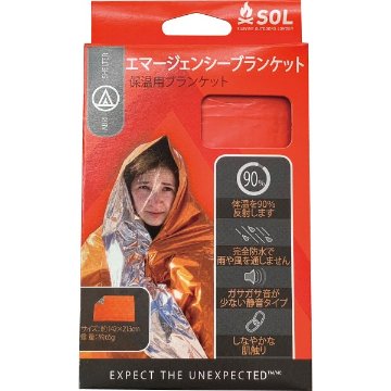 エマージェンシーブランケット１人用 12132の画像
