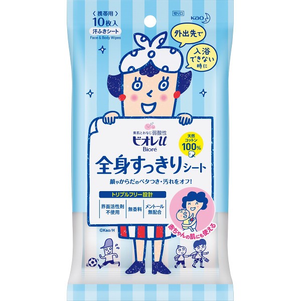 花王　ビオレｕ　全身すっきりシート　携帯用（１０枚入） 無香料の画像