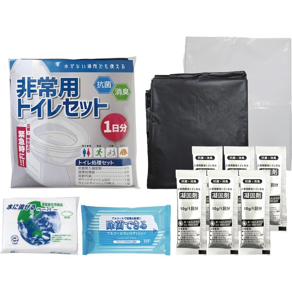 抗菌消臭非常用トイレセット一日分 7816の画像
