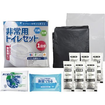 抗菌消臭非常用トイレセット一日分 7816の画像