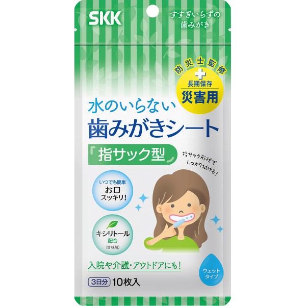 ＳＫＫ　水のいらない歯みがきシート（１０枚） SKK003の画像