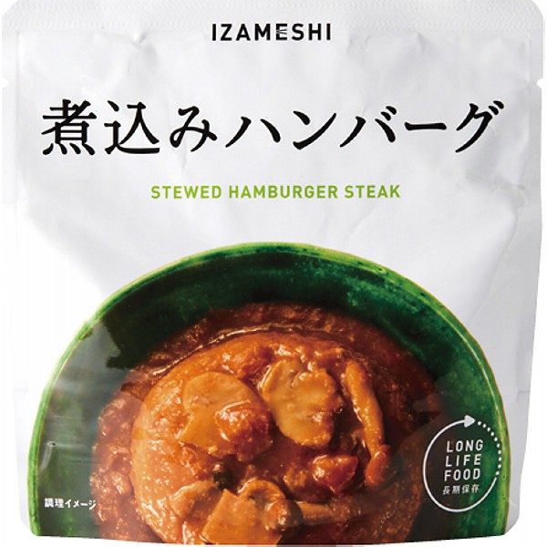 ＩＺＡＭＥＳＨＩ　煮込みハンバーグ 637375の画像