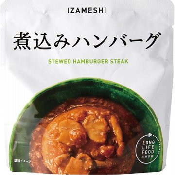 ＩＺＡＭＥＳＨＩ　煮込みハンバーグ 637375の画像