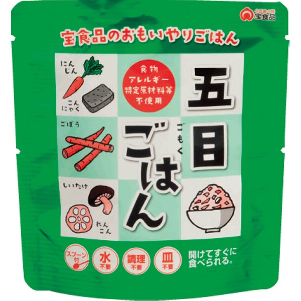 おもいやり　五目ごはんの画像