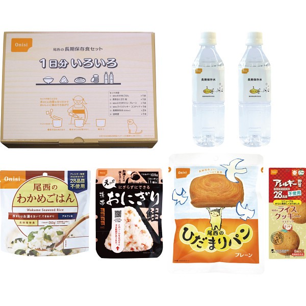 尾西　長期保存食セット１日分いろいろ 3045の画像