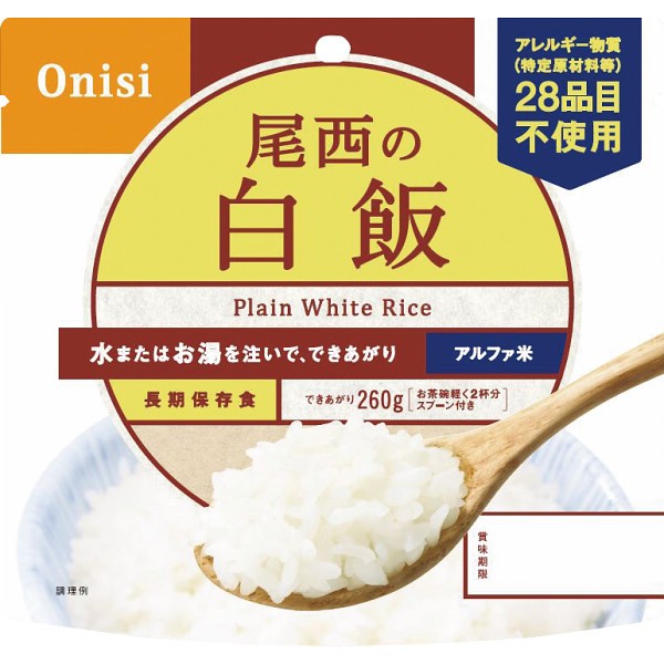 尾西の白飯（１００ｇ） 1002の画像
