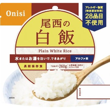 尾西の白飯（１００ｇ） 1002の画像