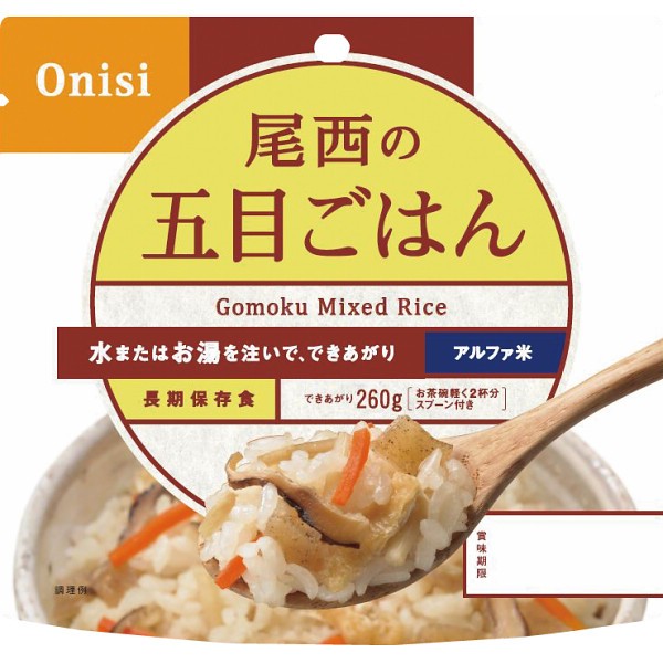尾西の五目ごはん（１００ｇ） 1013の画像
