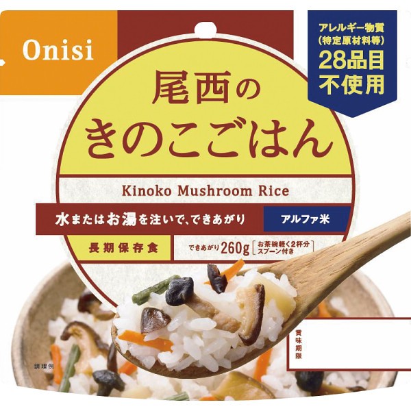 尾西のきのこごはん（１００ｇ） 1005の画像