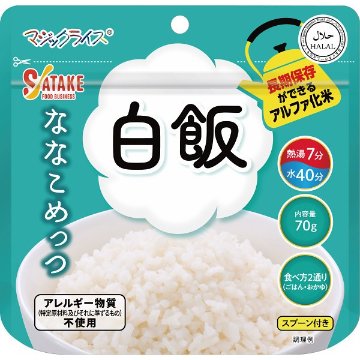 サタケ　マジックライス　ななこめっつ　白飯の画像