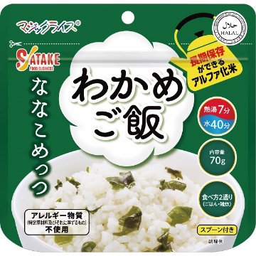 サタケ　マジックライス　ななこめっつ　わかめご飯の画像