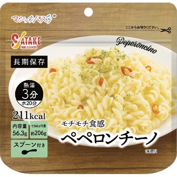 サタケ　マジックパスタ　ペペロンチーノの画像