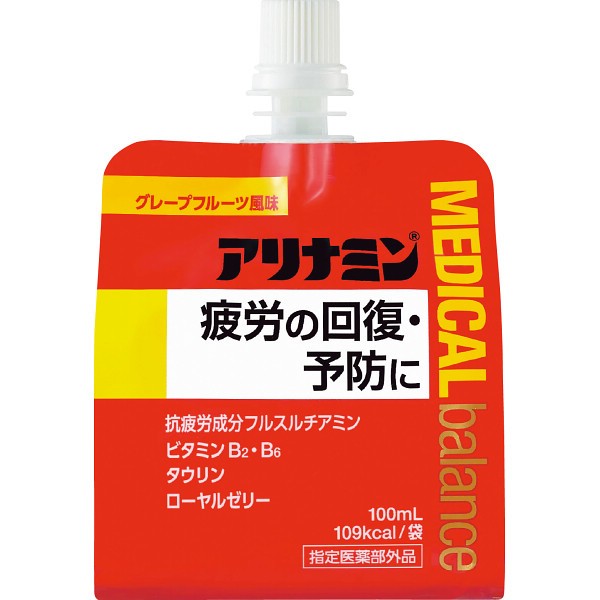 アリナミン　メディカルバランス　グレープフルーツ風味（３６個）（指定医薬部外品）の画像