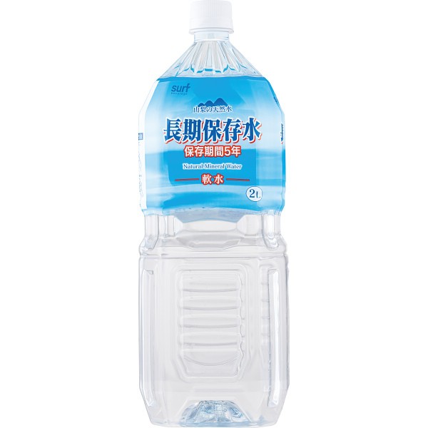 サーフ　長期保存水　２ｌ（６本）の画像