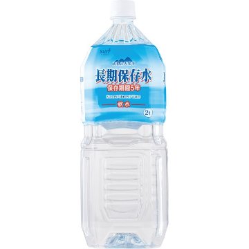 サーフ　長期保存水　２ｌ（６本）の画像