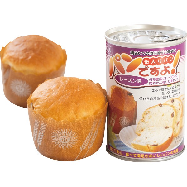 パンですよ！レーズン味の画像