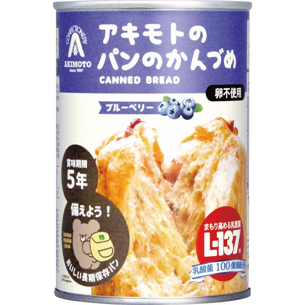 パン・アキモト　パンのかんづめ ブルーベリーの画像