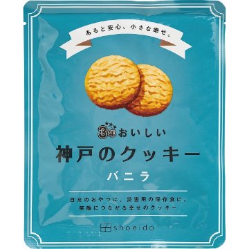 ３年おいしい神戸のクッキー　バニラ 3KC-Vの画像