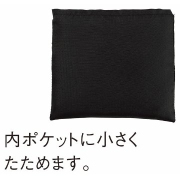 テントクロス　折りたたみトート ブラック 0023の画像