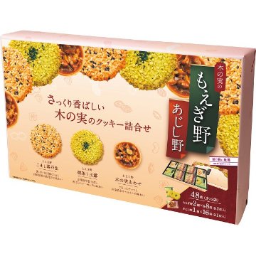ちぼりチボン　もえぎ野とあじし野（４８枚） 11356の画像