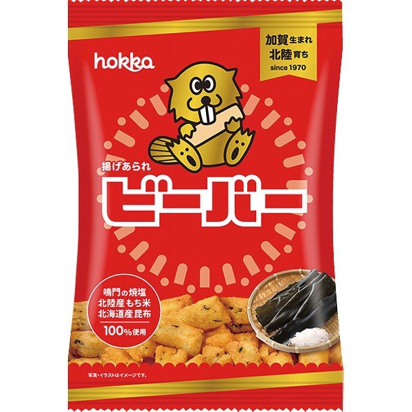 ビーバー 00840の画像