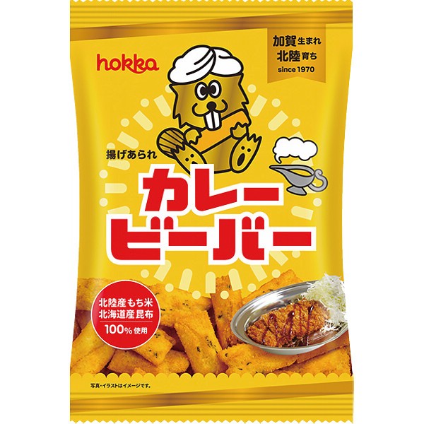 カレービーバー 00842の画像