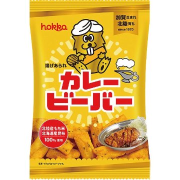 カレービーバー 00842の画像