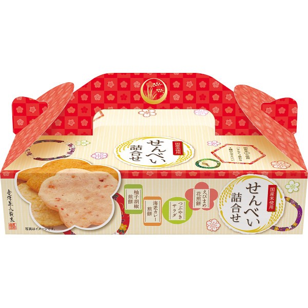 金澤兼六製菓　せんべい詰合せＢＯＸ BTB-5Rの画像