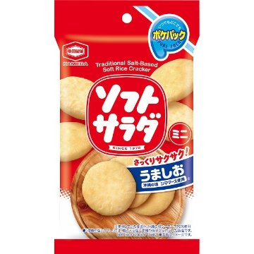 亀田製菓　ソフトサラダポケパック Pｿﾌﾄ   の画像