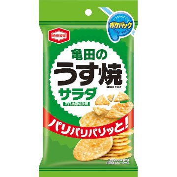 亀田製菓　サラダうす焼ポケパック 03079の画像