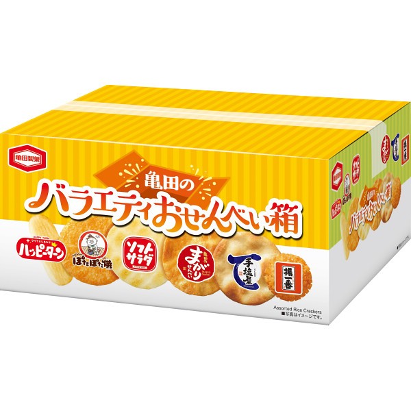 亀田のバラエティおせんべい箱の画像