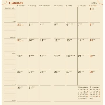 ＮＯＬＴＹ　ＷＩＣアロー２ 出来本加工 ２００〜２９９個の画像