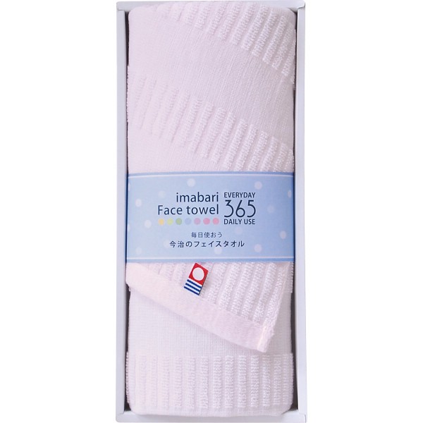 今治３６５�U　フェイスタオル ピンク TQS0553211Pの画像