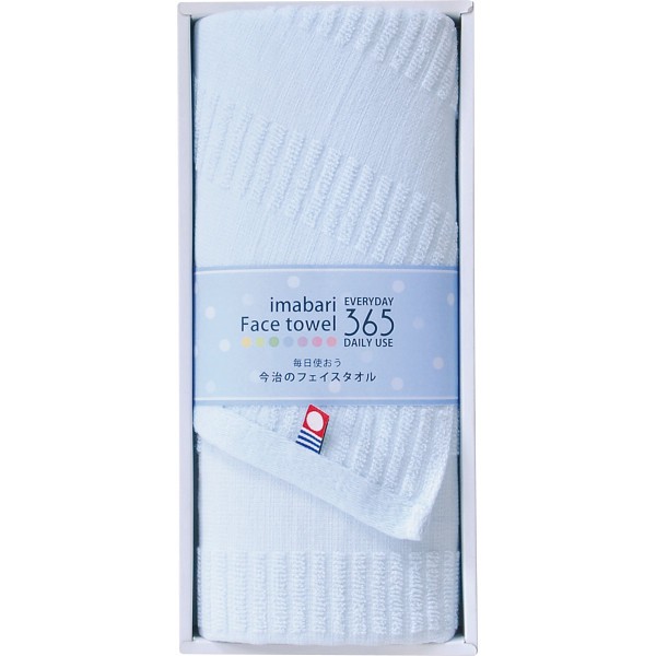 今治３６５�U　フェイスタオル ブルー TQS0553211Bの画像