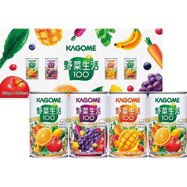 カゴメ　野菜生活（４本） YS-KHの画像
