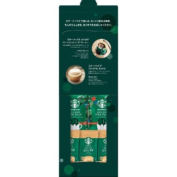 スターバックス　コーヒーアソートギフト SBE-10Bの画像