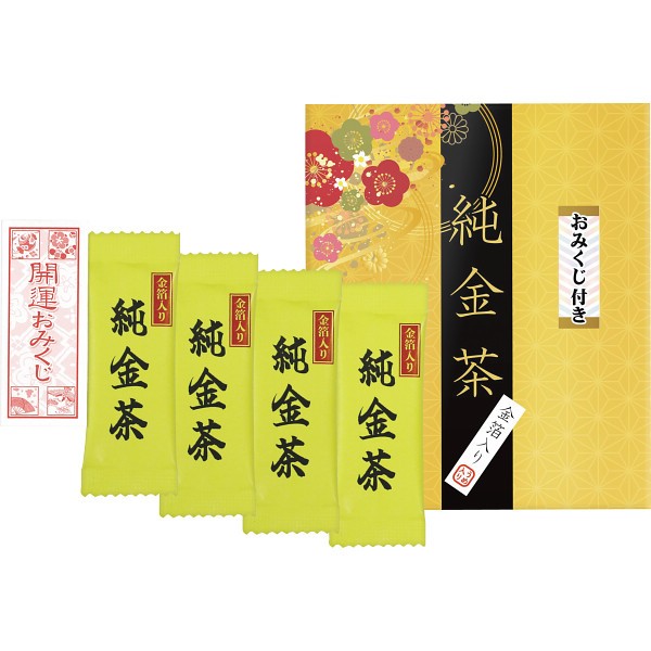 純金茶　おみくじ付き NJO-22の画像