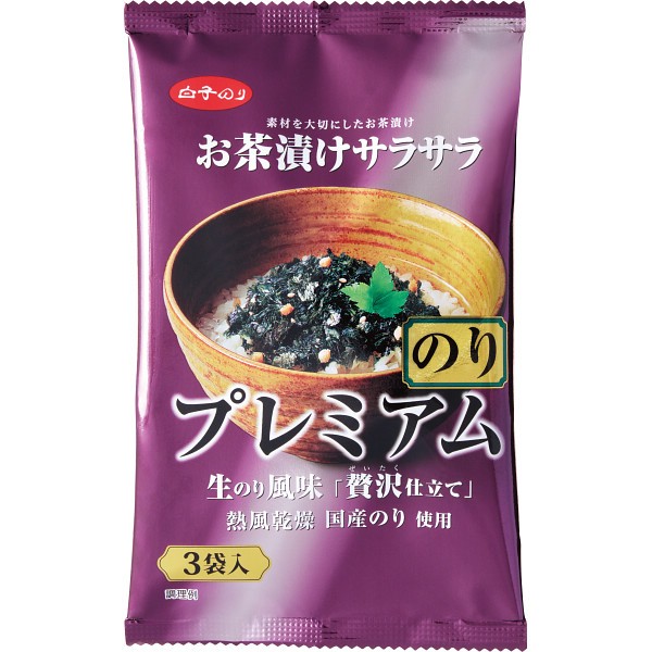 白子のり　お茶漬けサラサラプレミアムのり 585714の画像