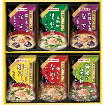マルトモ　鰹節屋のこだわり椀（６食） MS-10Fの画像