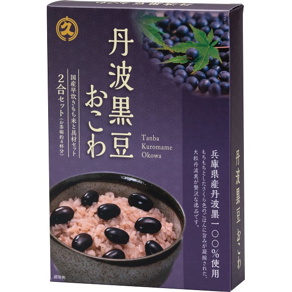 ダイキュウ　丹波黒豆おこわの画像