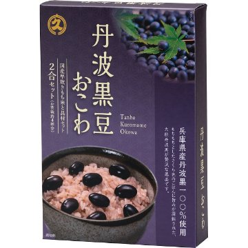 ダイキュウ　丹波黒豆おこわの画像