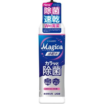 ライオン　チャーミーマジカ（２２０ｍｌ） ホワイトローズの香りの画像