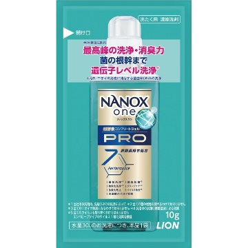 ライオン　ナノックスワンＰＲＯ（１０ｇ）×１袋 HENOP1*TLの画像