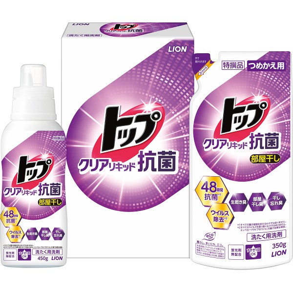 ライオン　トップクリアリキッド抗菌セット TCK-AEの画像