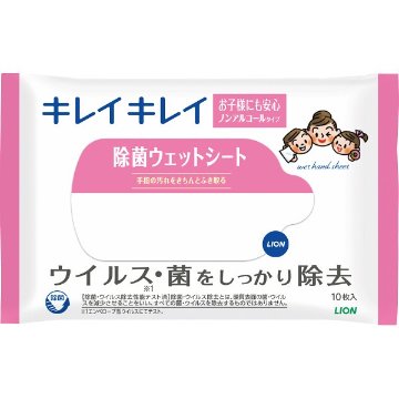 ライオン　キレイキレイ　除菌ウェットシート１０枚（ノンアルコールタイプ）の画像