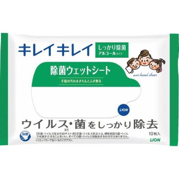 ライオン　キレイキレイ　除菌ウェットシート１０枚（アルコールタイプ）の画像