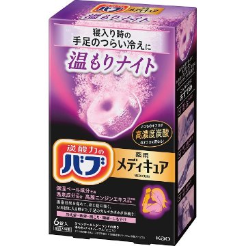 花王　バブ　メディキュア（６錠） 温もりナイトの画像