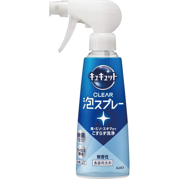 花王　キュキュット　ＣＬＥＡＲ泡スプレー（２８０ｍｌ） 無香性の画像