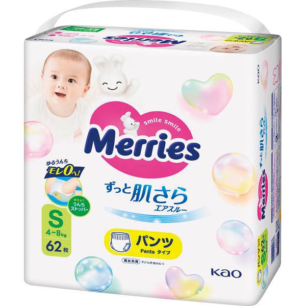 メリーズ　エアスルー　パンツ　Ｓサイズ（６２枚）の画像