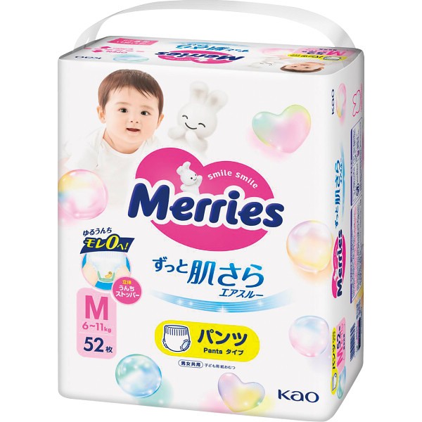 メリーズ　エアスルー　パンツ　Ｍサイズ（５２枚）の画像
